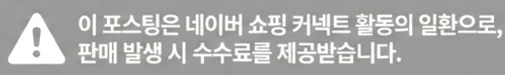 공정위 문구