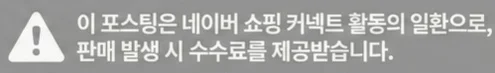 공정위 문구
