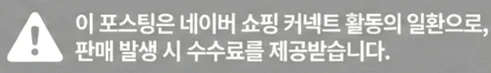 공정위 문구
