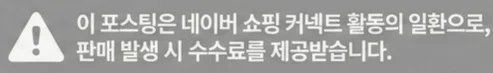 공정위 문구