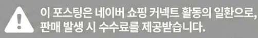 공정위 문구