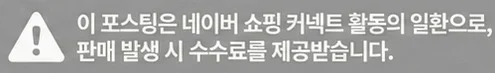 공정위 문구