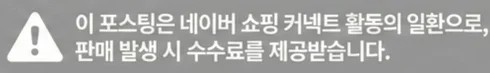 공정위 문구