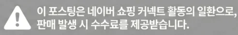 공정위 문구