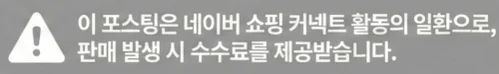 공정위 문구
