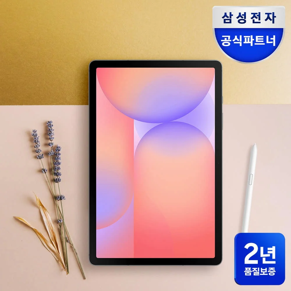 삼성 갤럭시탭 S10라이트 27.7cm S펜포함 태블릿PC 2년보증 상세 이미지 5