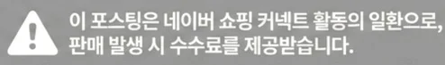 공정위 문구