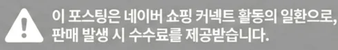 공정위 문구