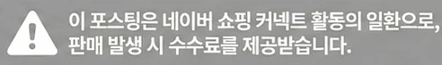공정위 문구