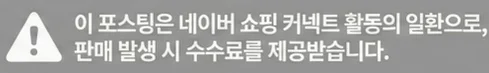 공정위 문구