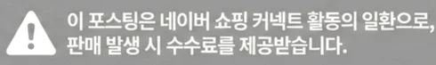 공정위 문구