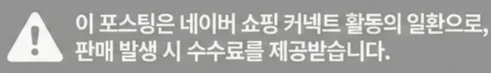 공정위 문구