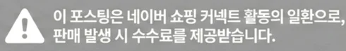 공정위 문구