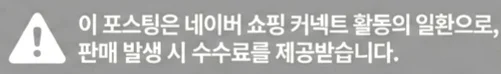 공정위 문구