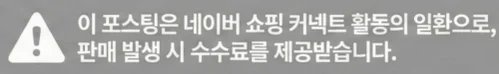 공정위 문구