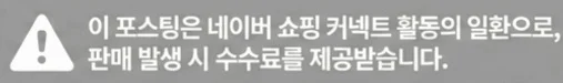 공정위 문구