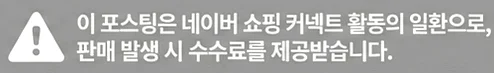 공정위 문구