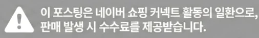 공정위 문구