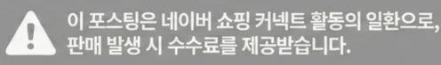 공정위 문구