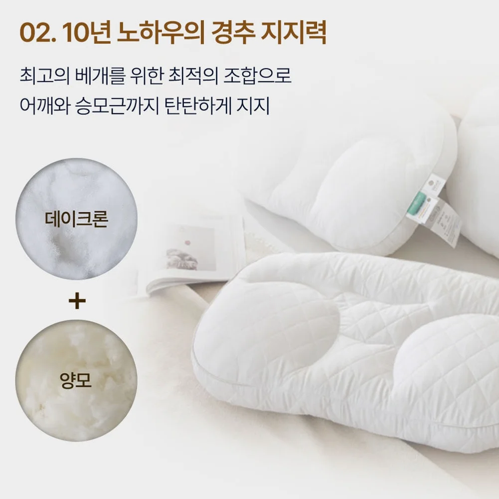 슬립앤슬립 아이유 깊은잠베개 S 상세 이미지 2