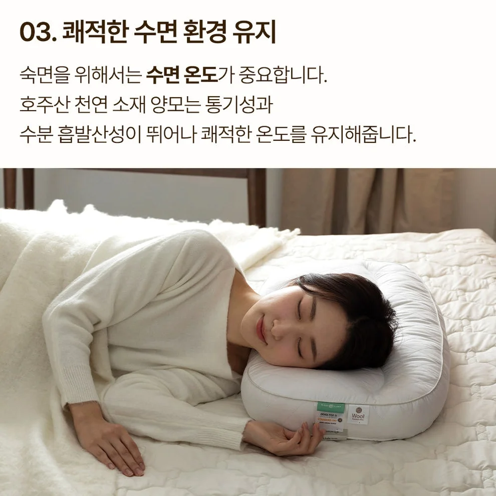 슬립앤슬립 아이유 깊은잠베개 S 상세 이미지 4
