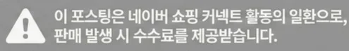 공정위 문구