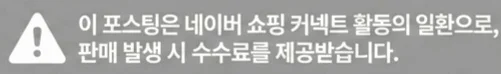 공정위 문구