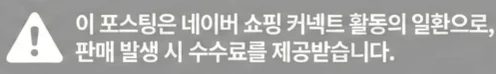 공정위 문구