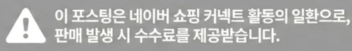 공정위 문구