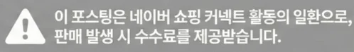 공정위 문구