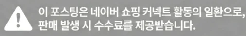 공정위 문구