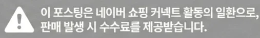 공정위 문구