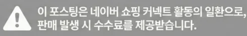 공정위 문구