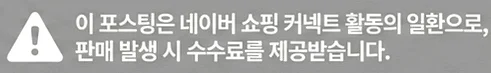 공정위 문구