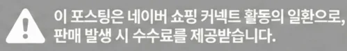 공정위 문구