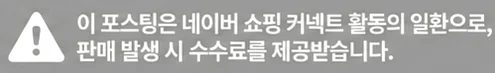 공정위 문구
