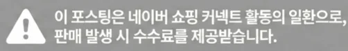 공정위 문구