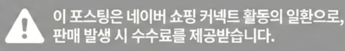 공정위 문구