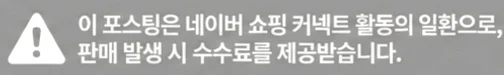 공정위 문구