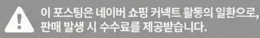 공정위 문구