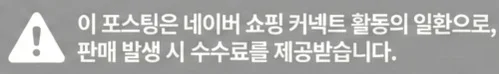 공정위 문구
