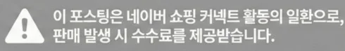 공정위 문구