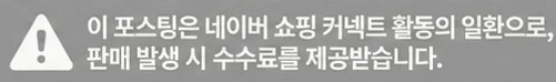 공정위 문구