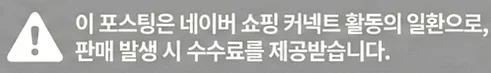 공정위 문구