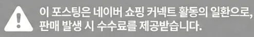 공정위 문구