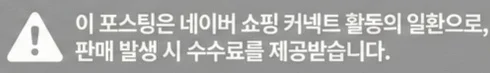 공정위 문구
