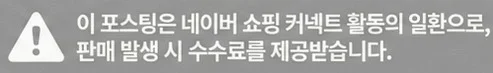 공정위 문구