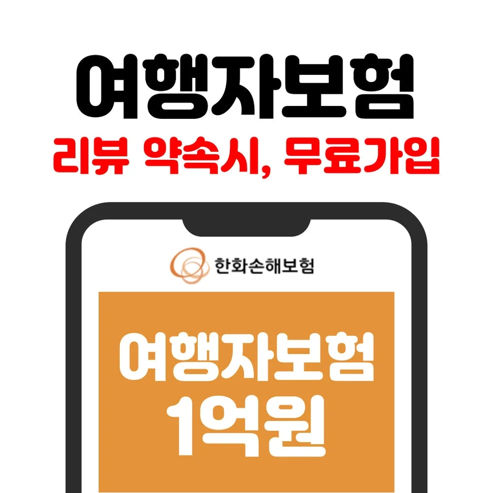 일본 대마도 배편 쓰시마링크호 티켓 승선권 부산출발 구매즉시확정옵션 예약 링크패스 버스투어 상세 이미지 7