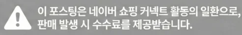 공정위 문구