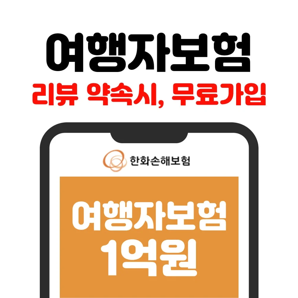 구매즉시확정 부산 일본 대마도 배편 씨플라워호 당일치기 승선권 예약 히타카츠 버스투어 상세 이미지 1